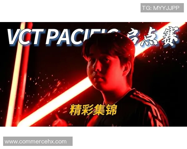 小春在2026VCTCN启点赛中创造历史成就第五个ACE精彩瞬间回顾