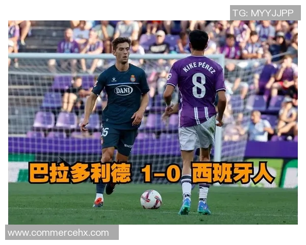 巴拉多利德宣布新签大将，力图在西甲保级战中胜出