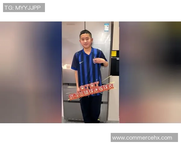 球迷打造个性化球衣,展现独特忠诚之爱 球迷打造个性化球衣,展现独特忠诚之爱