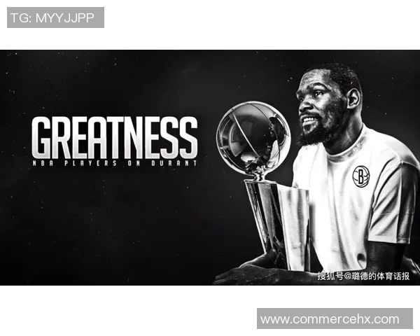 篮网大胜马刺，杜兰特35分砍爆对手——篮网豪取胜利背后的故事