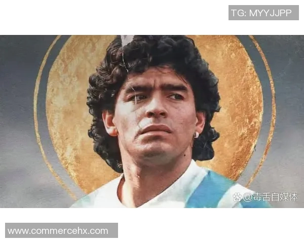 马拉多纳：传奇与世界杯的辉煌